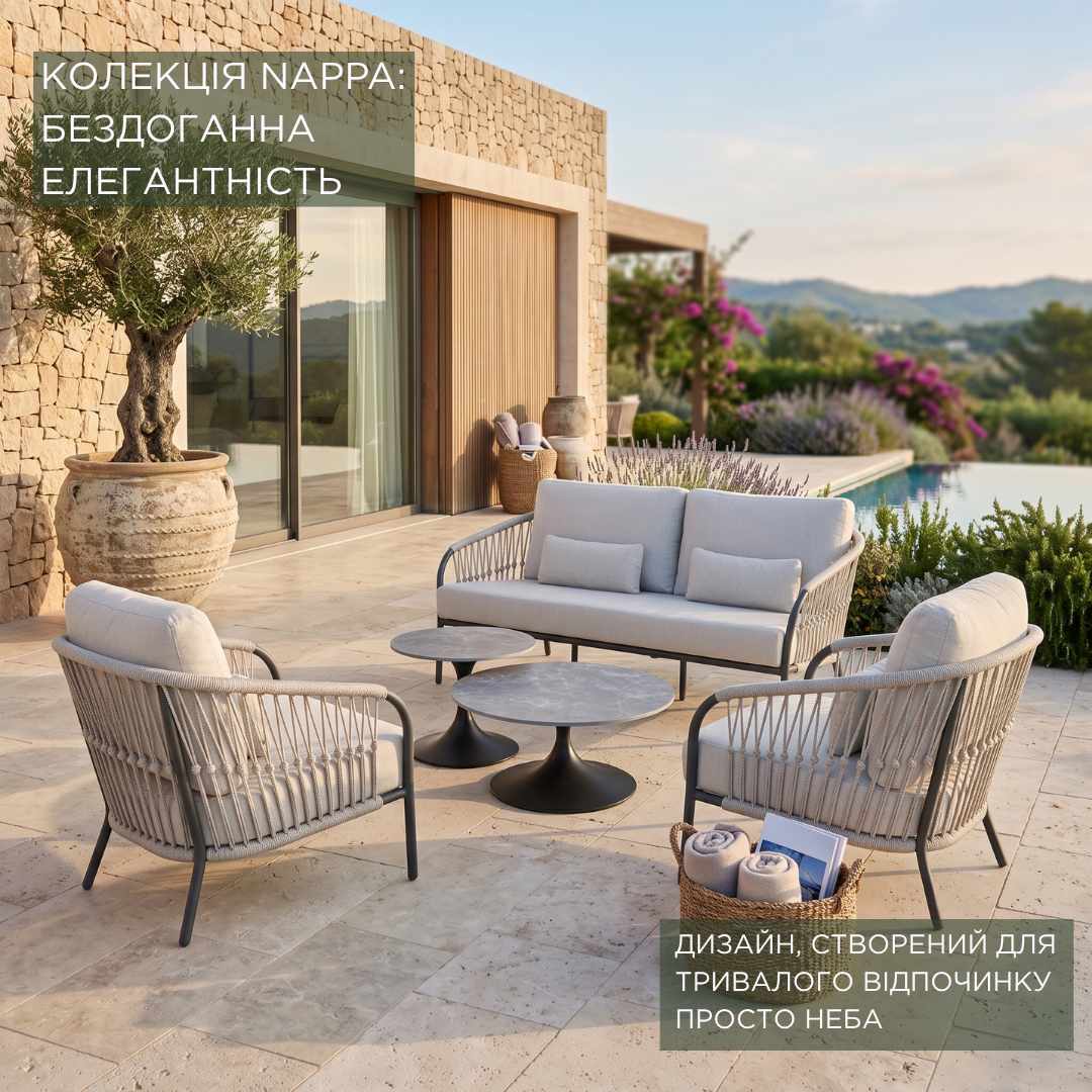 Лаунж-комплект Nappa 2,5-місний диван + 2 крісла + кавові столики Nova, Matt royal grey