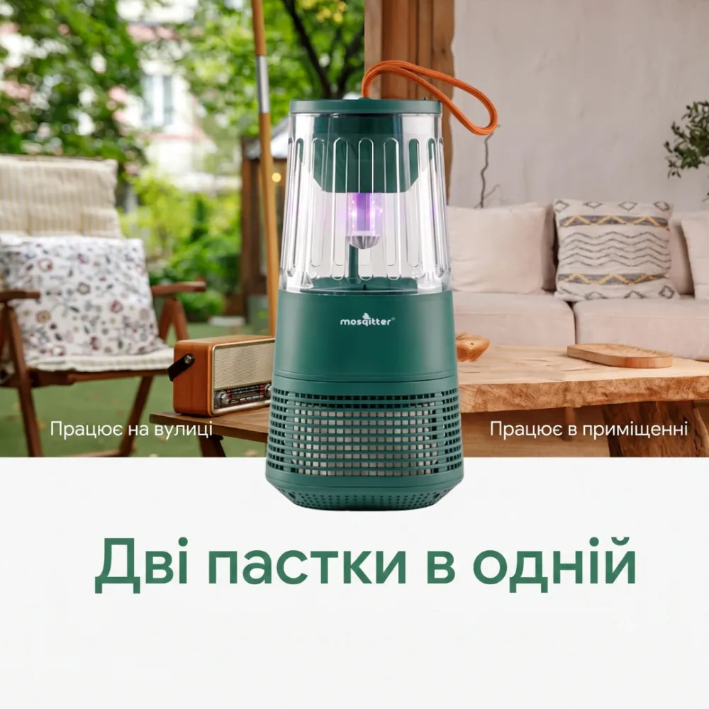 Mosqitter Mini UA