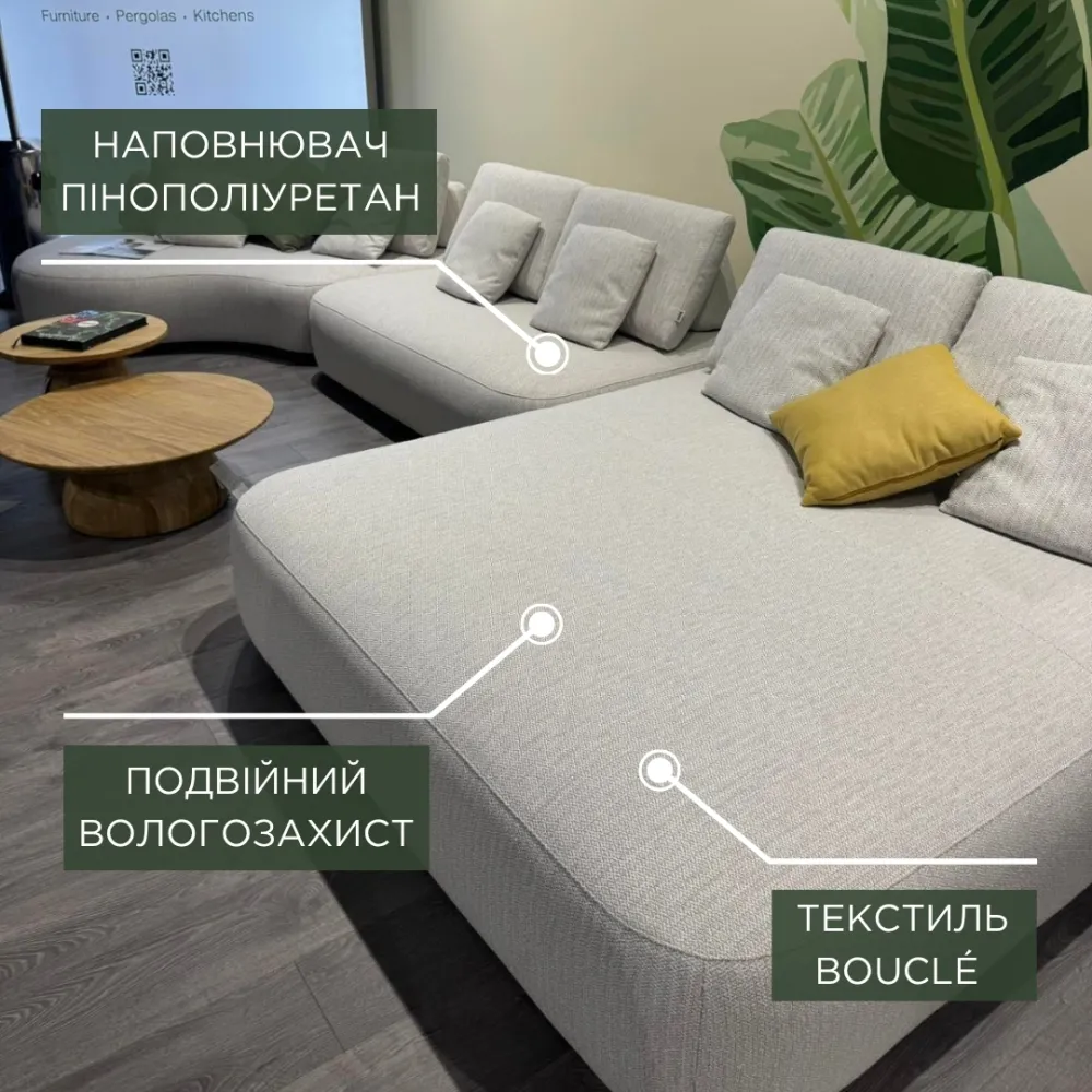 Лаунж-комплект Blocchi