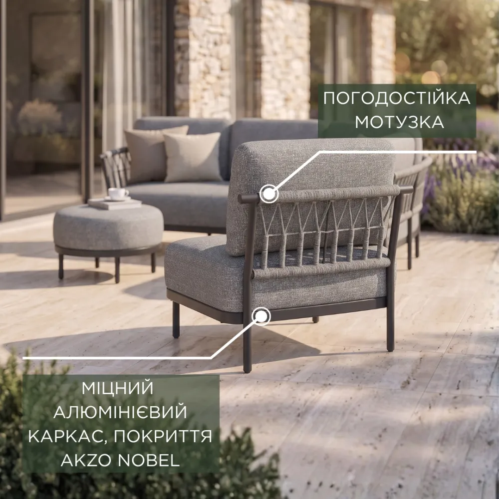 Лаунж-комплект Fresca кутовий лівий + столики Sorrento/Avero + пергола Villa 3х3 м