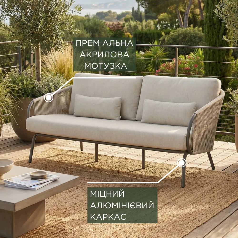 Лаунж-комплект Dolce + столики Nova + пергола Villa 4х4 м
